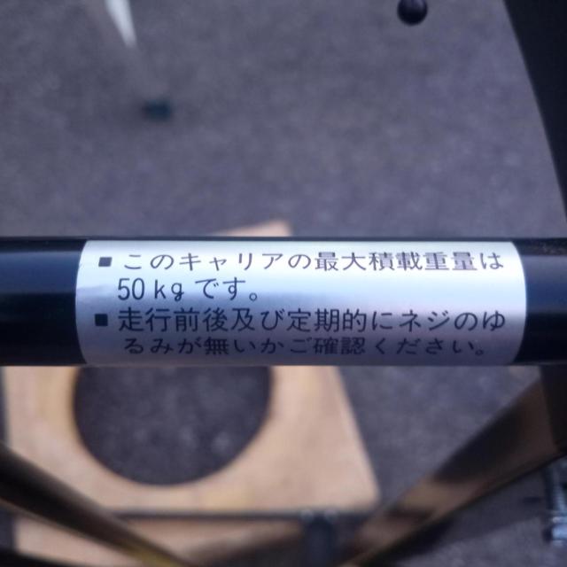 ダイハツ純正OP ルーフキャリア