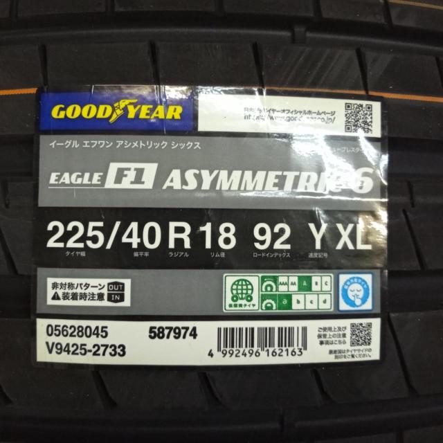 ☆スタッフ一押し!!☆ GOODYEAR EAGLE F1 ASYMMETRIC6 225/40R18 92Y XL 2024年製造