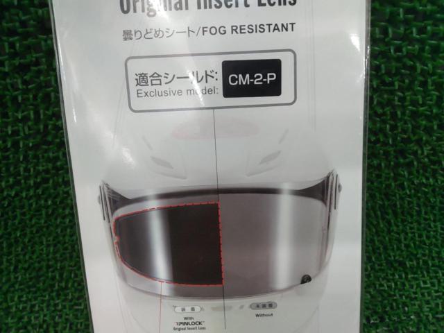 OGK CM-2P PINLOCK