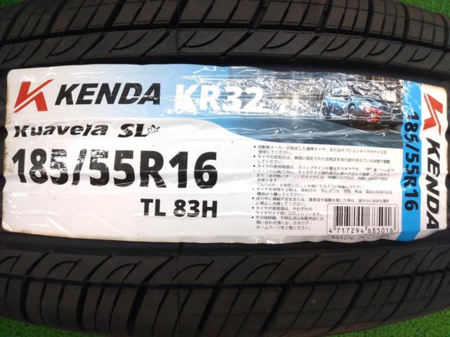 Lehrmeister(レアマイスター) VALLONE + KENDA KR32【新品タイヤ付き!!!】