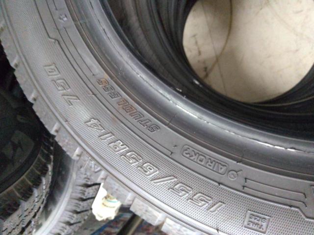 GOODYEAR ICENAVI 7