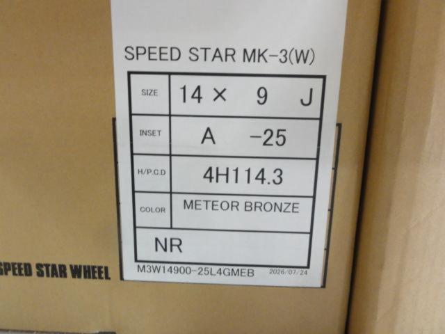 【復刻!!!サイズ限定600本!!!2本セット!!!】TANABE SPEED STAR MK-3