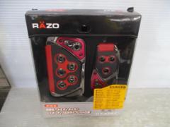 RAZO(レッツォ)GT-SPEC ペダルセット RP109 RE