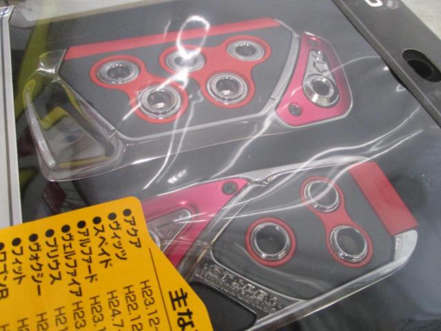 RAZO(レッツォ)GT-SPEC ペダルセット RP109 RE