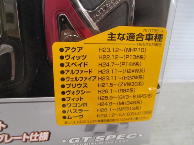 RAZO(レッツォ)GT-SPEC ペダルセット RP109 RE
