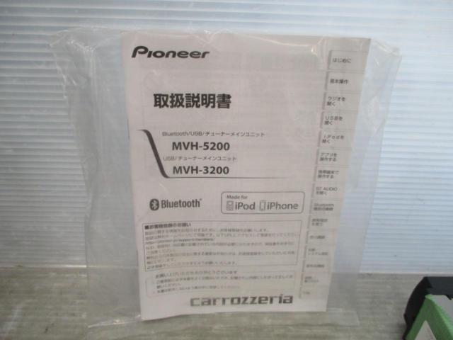 carrozzeria(カロッツェリア)MVH-3200