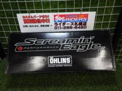 OHLINS part number: HD
046/Screamin' Eagle Part Number 54000350
Rear suspension with remote reservoir