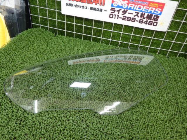 ホンダ(HONDA) RC82 NM4純正スクリーン NM4-02