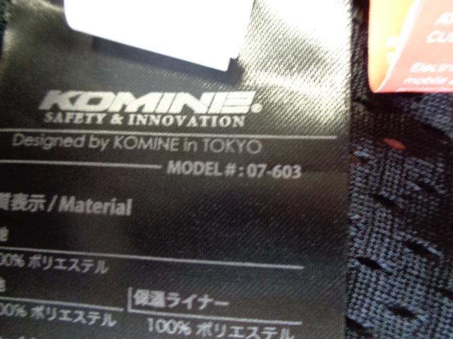 KOMINE(コミネ) 07-603 プロテクトショートウインタージャケット ブラック XLサイズ