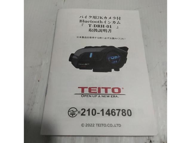 TEITO T-DRH-01 2Kカメラ付インカム