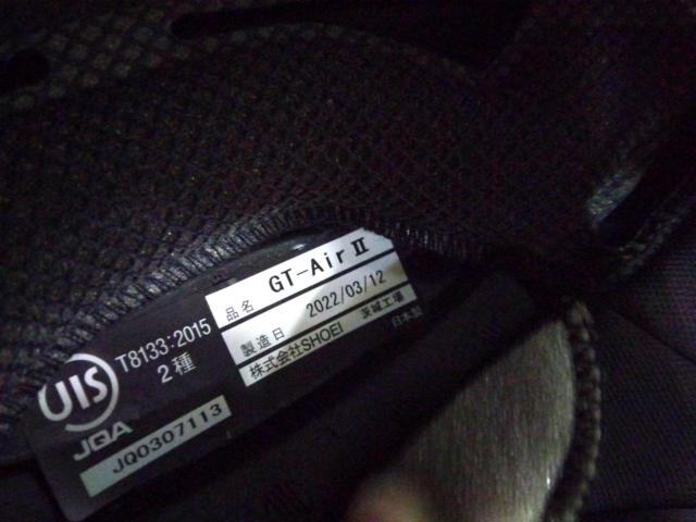 SHOEI GT-AIR2