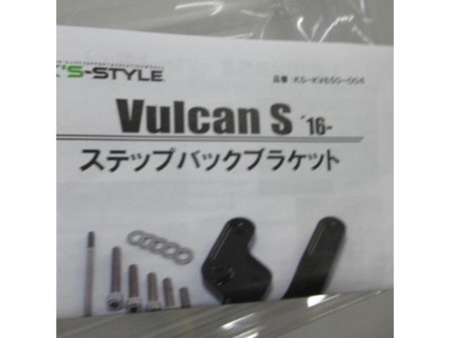 K’sスタイル ステップバックブラケット バルカンS(’16～)