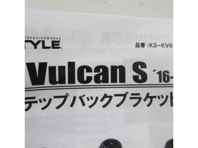 K’sスタイル ステップバックブラケット バルカンS(’16～)