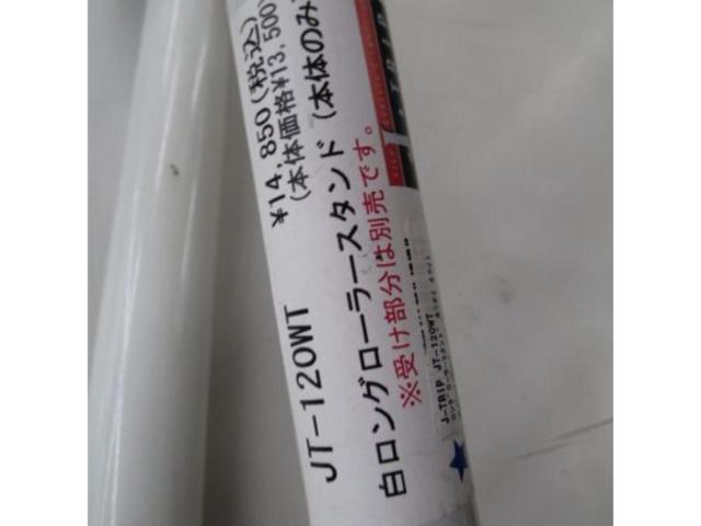 J-TRIP JT-120WT ロングローラースタンド  オフセットゴム受け(JT104)付き
