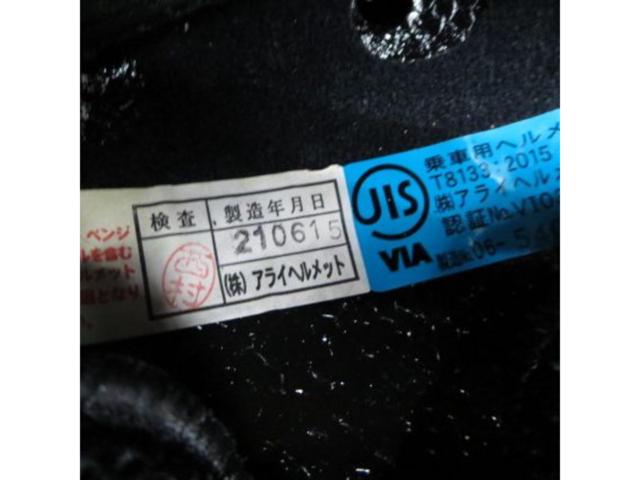 【Arai】   TOUR-CROSS 3  サイズL 2021/06/15製造