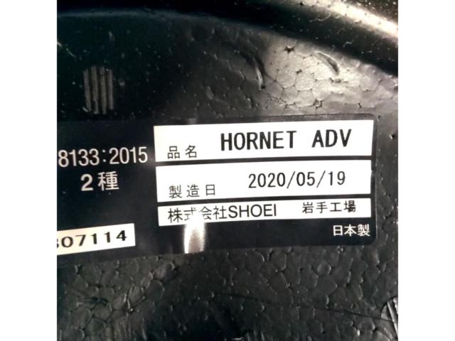 【SHOEI】HORNET ADV SOVEREIGN TC-10 Mサイズ