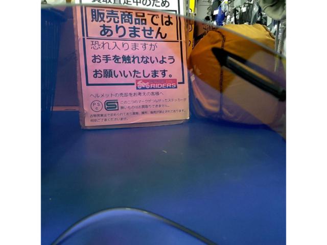 【Arai】スーパーアドシスZR ミラーシールド