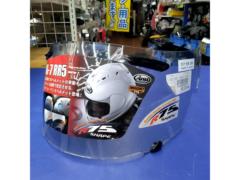 【Arai】スーパーアドシスIシールド ライトスモーク