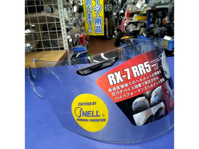 【Arai】スーパーアドシスIシールド ライトスモーク
