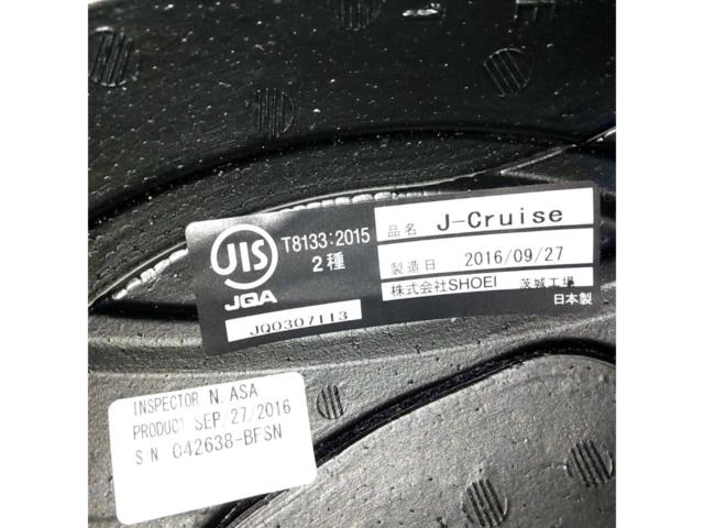 【SHOEI】J-Cruise アンスラサイトメタリック Mサイズ