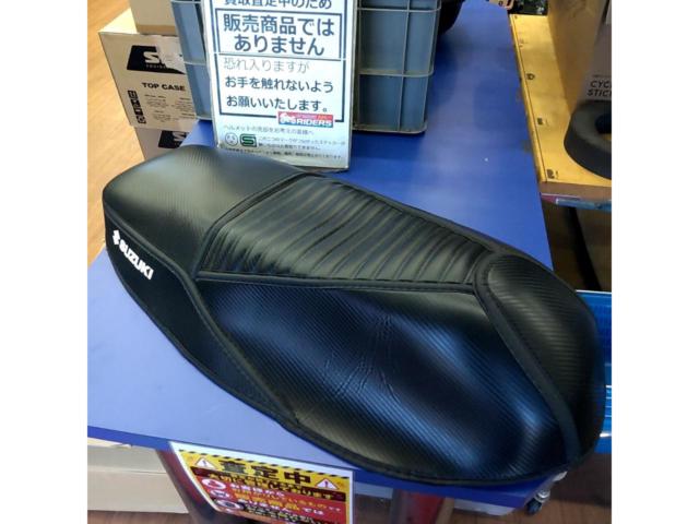 【メーカー不明】シートカバー アドレスV125S用