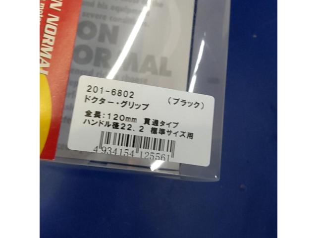 Kijima(キジマ) 201-6802 ドクターグリップ 120mm Φ22.2