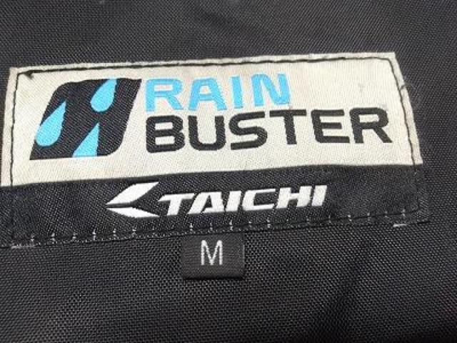 RSTaichi レインバスター ブーツカバー