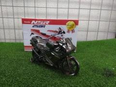 レッドバロン 世界の名車シリーズ NSR250R
