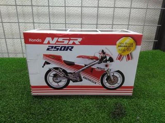レッドバロン 世界の名車シリーズ NSR250R