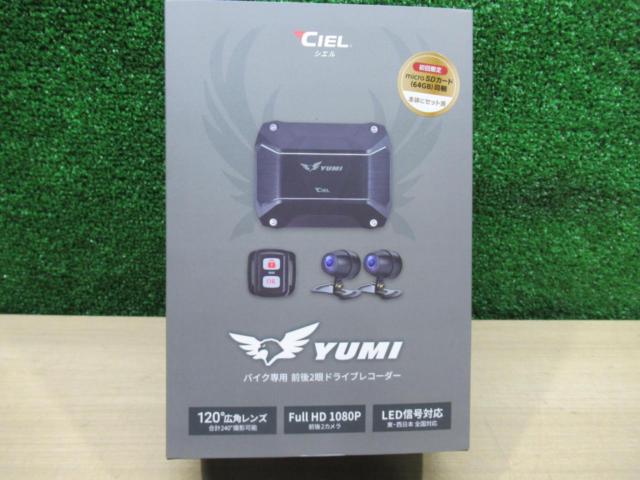 【未使用】 ドライブレコーダー 前後カメラタイプ CIEL