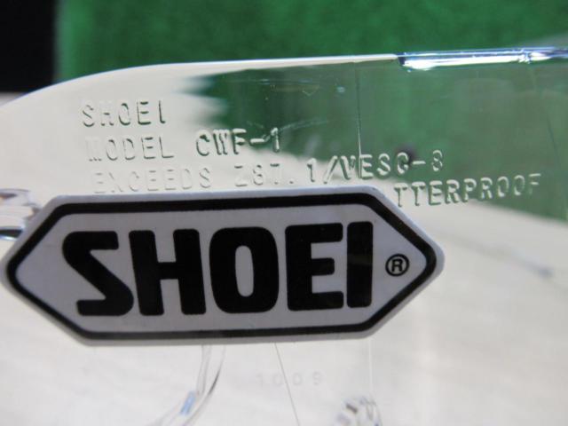 【廃盤品】 CWF-1 クリアシールド SHOEI(ショウエイ)