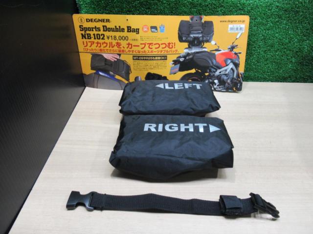 サイズ12L×2 スポーツダブルバッグ DEGNER(テグナー)