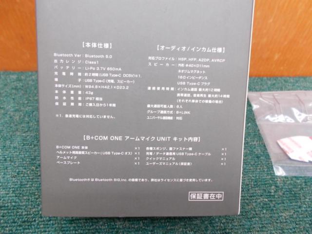 SYGNHOUSE(サインハウス) B+COM ONE インカム 汎用