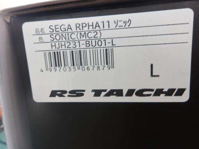サイズ:L【HJC】SEGA SONIC( セガ ソニック)RPHA11/HJC231