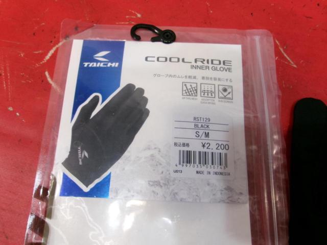 サイズS/M 【RSTaichi】 RST129 COOLRIDE INNNER GLOVE(クールライド インナーグローブ) ブラック
