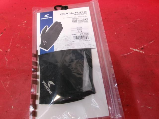 サイズS/M 【RSTaichi】 RST129 COOLRIDE INNNER GLOVE(クールライド インナーグローブ) ブラック