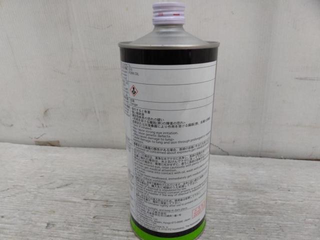 KAWASAKI FORK OIL G10