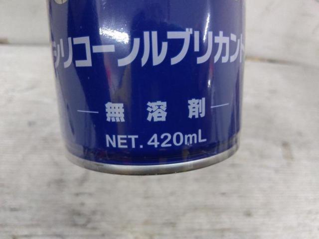 WAKOS  SL シリコーンルブリカント