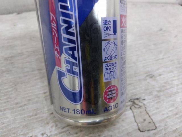 WAKOS  CHL チェーンルブ 浸透性チェーン用防錆潤滑剤
