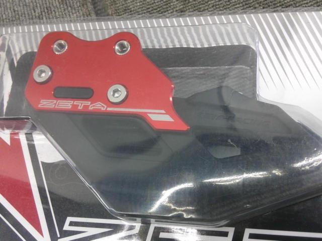 CRF250 ZETA  ZE82-1082チェーンガイド