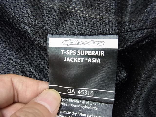 XLサイズ Alpinestars(アルパインスターズ) T-SPS SUPERAIR JACKET(スーパーエアジャケット) ASIA BK/WH 45316 *春/夏用