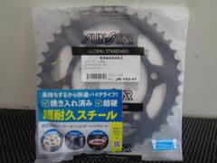 【SUNSTAR】ゼファー400(’89-’95)/Ninja250(’23-) 520 スチールスプロケット 41丁