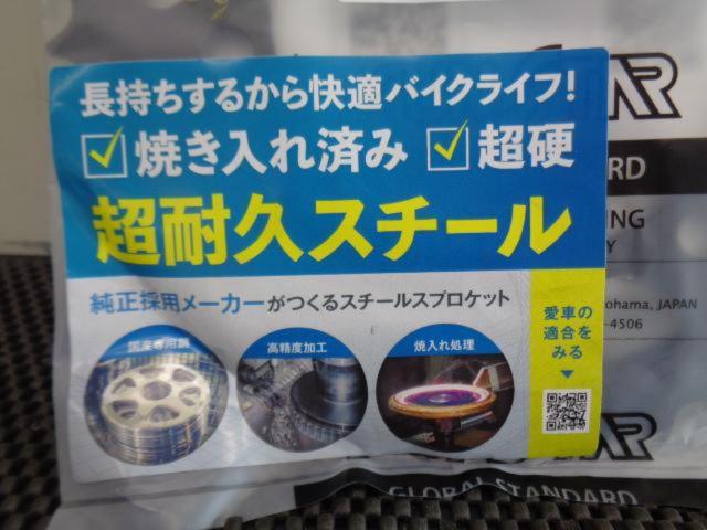 【SUNSTAR】ゼファー400(’89-’95)/Ninja250(’23-) 520 スチールスプロケット 41丁
