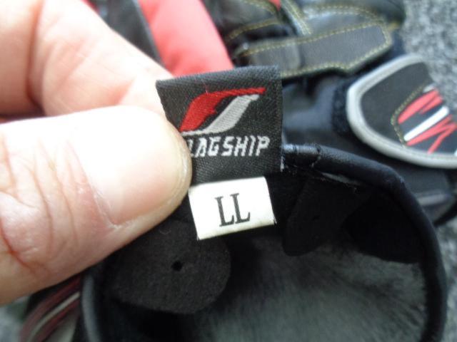 【FLAGSHIP】 ウインターグローブ LLサイズ