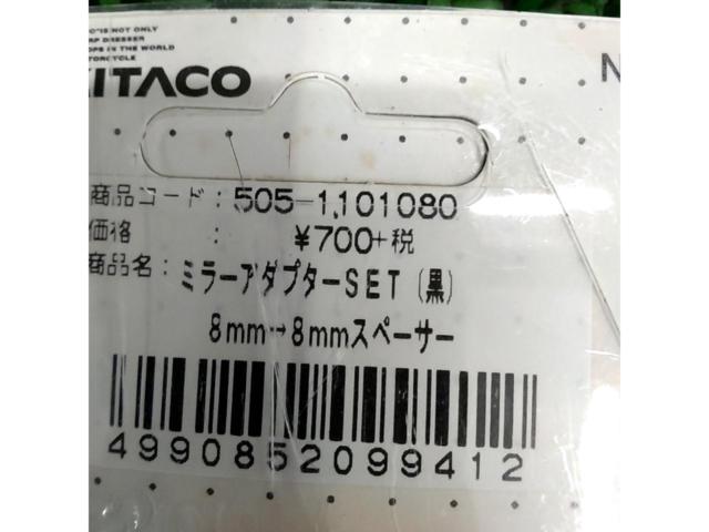 【Kitaco】ミラーアダプターSET 500-1101080