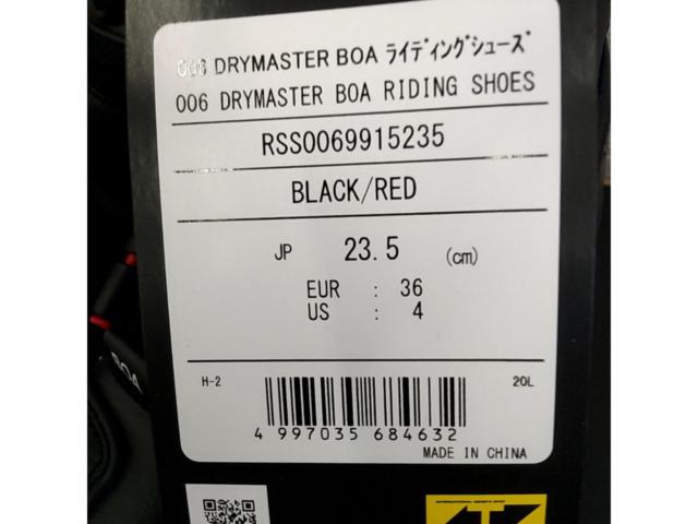 サイズ23.5cm RSTaichi DRYMASTER BOAライディングシューズ RSS006