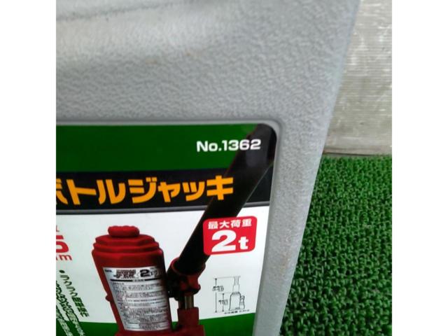 BAL 油圧式ボトルジャッキ