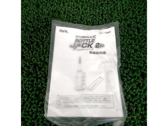 BAL 油圧式ボトルジャッキ