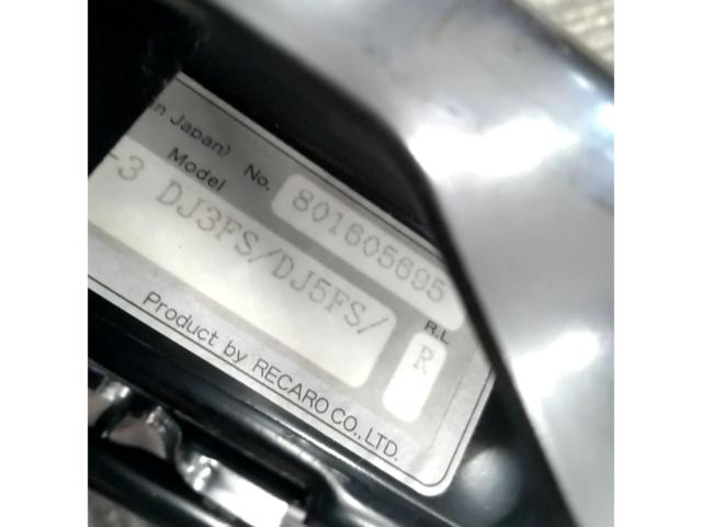 RECARO リクライニングシートレール RH【デミオ/DJ3FS･DJ5FS CX-3/DK5FW】