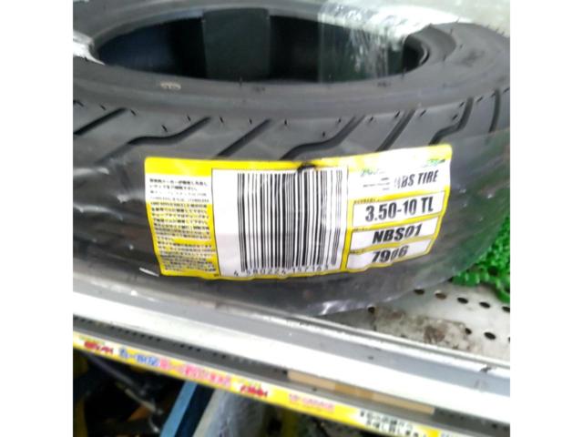 NBS GUMONDER S01 3.50-10 TL
